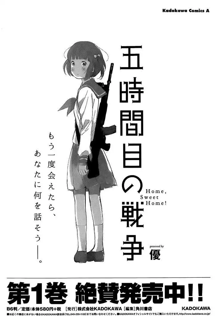 Gojikanme no Sensou Chapter 10 36